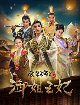 刘老汉翁熄系列新婚