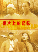 51国偷自产一区二区三区的来源